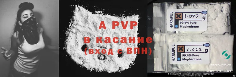 Наркотические вещества Ладушкин Гашиш  Cocaine  Меф  A PVP  Псилоцибиновые грибы  Каннабис 