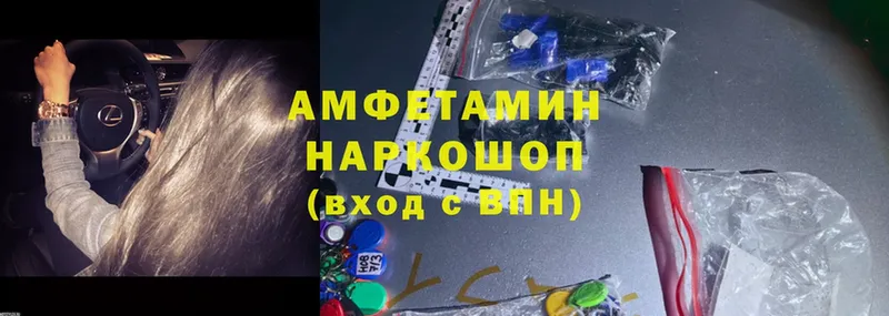 Amphetamine VHQ  Ладушкин 